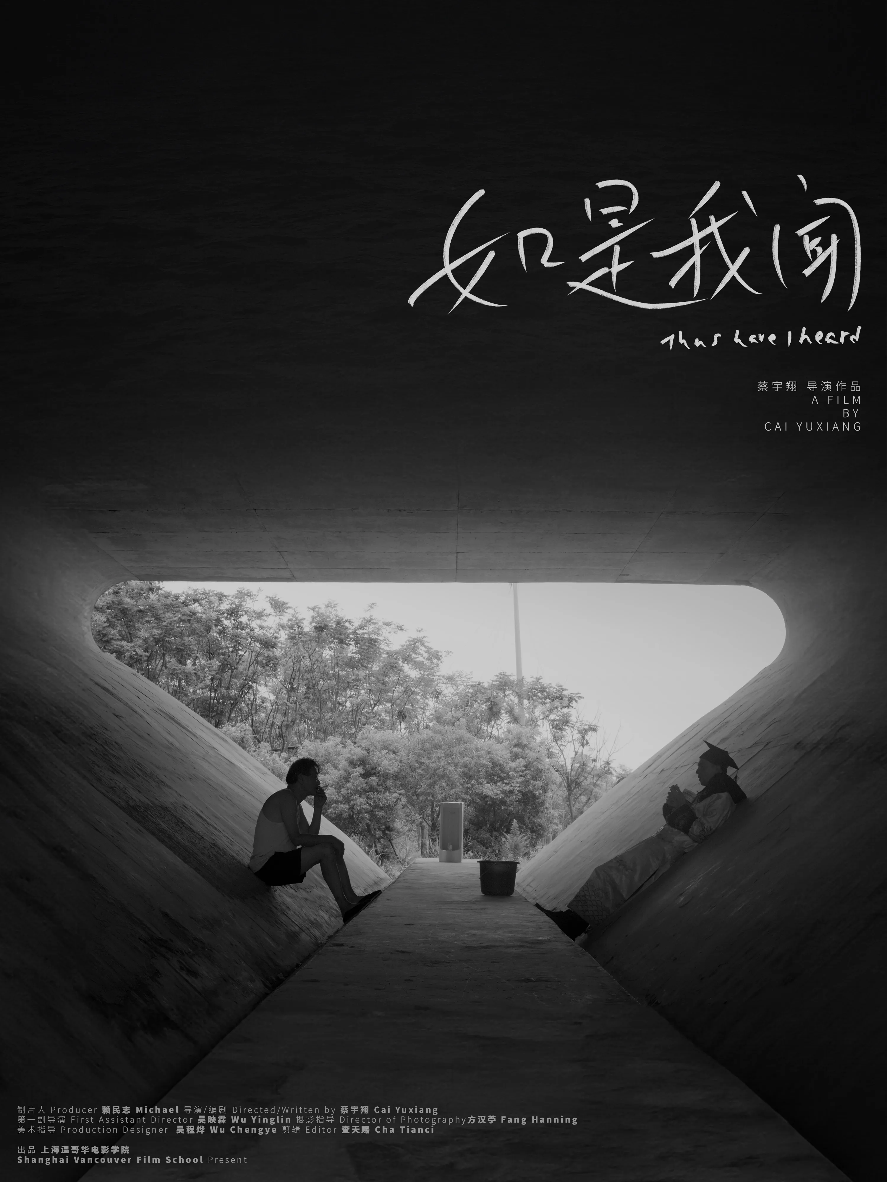 Thus Have I Heard poster